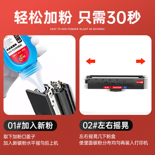 绘威m100粉盒适用联想领像m100w m100 m100D硒鼓m100打印机专用粉盒碳粉 墨盒 墨粉 商品图4