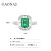 GAONAS 培育祖母绿【矿工的眼泪】方形设计经典贵气绿色戒指10156JG 商品缩略图5