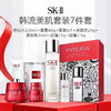 SK-II韩流美肌套装（限用日期26年10月）【临期清仓】 商品缩略图0