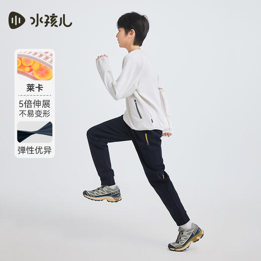 水孩儿童装2024春秋女童裤子男童长裤舒适休闲宽松弹性时尚舒适 商品图5