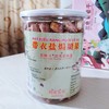 带衣盐焗熟腰果  越南风味 入口原香松脆 回味香甜 商品缩略图4