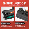绘威136a硒鼓 适用惠普HP Laser MFP 136a硒鼓136a打印机墨盒Laser 136a墨粉盒 专用晒鼓 粉盒 商品缩略图2