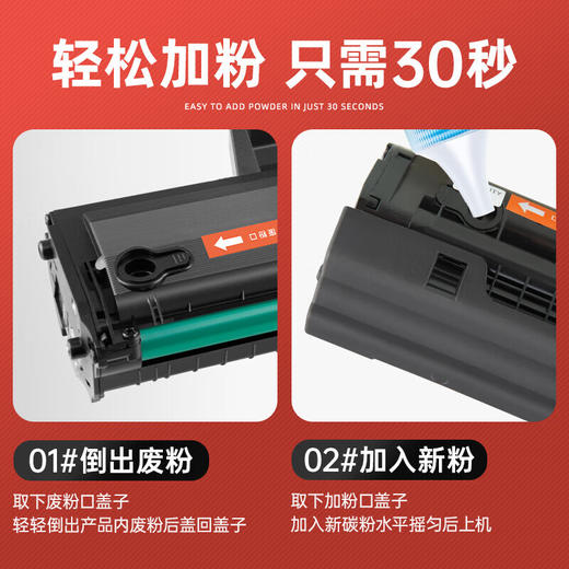 绘威136a硒鼓 适用惠普HP Laser MFP 136a硒鼓136a打印机墨盒Laser 136a墨粉盒 专用晒鼓 粉盒 商品图2