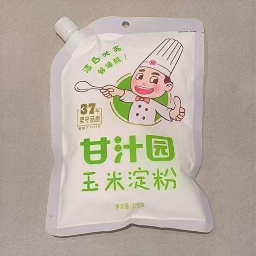 甘汁园 玉米淀粉 275g/袋 商品图0