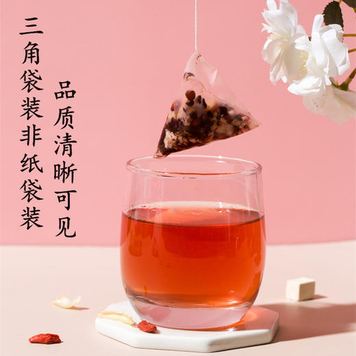 【安睡一整晚！酸枣仁安睡茶】酸枣仁茶酸枣仁百合茯苓茶 75g三角包晚安茶，独立包装。ry 商品图1