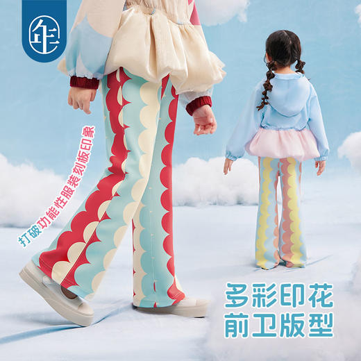 年衣童装女童裤子2025年春季新款女大童喇叭裤瑜伽裤甜美洋气休闲裤幻彩糖羽长裤 商品图3