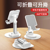 领臣 旋转伸缩支架-T21 商品缩略图2