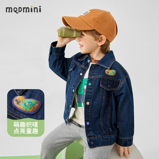【110-140】【MQDmini】男童春秋牛仔外套挺括百搭夹克 商品图1