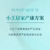 【小王独家居家产康方案】麻麻康MMK618i盆底肌修复仪+专属赠品+产康顾问1对1指导+母婴健康电子百宝箱 商品缩略图4