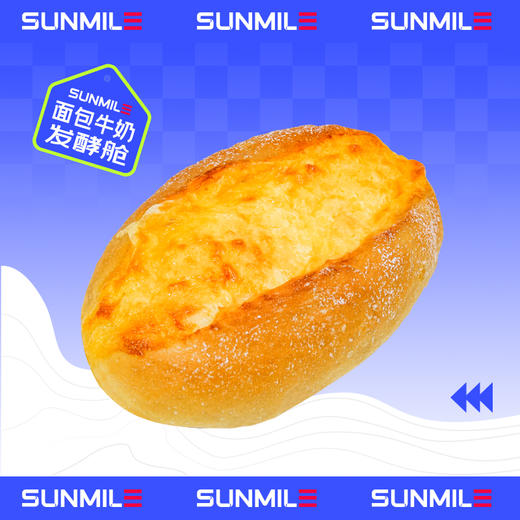 岩烧榴莲 商品图0