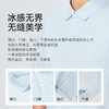 十如仕针织无缝压胶凉感100支高支短袖POLO-P30 商品缩略图8