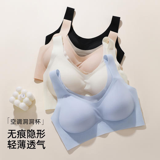 熳洁儿 凉感无痕内衣裸感软支撑透气洞洞杯宽肩带背心式文胸25251511 商品图9