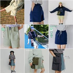 【高端团-特价福利专场】-ACMEITEM爱棵米 多功能短裙/休闲短裤/休闲针织裙裤合集，时尚搭配，春季出行必备