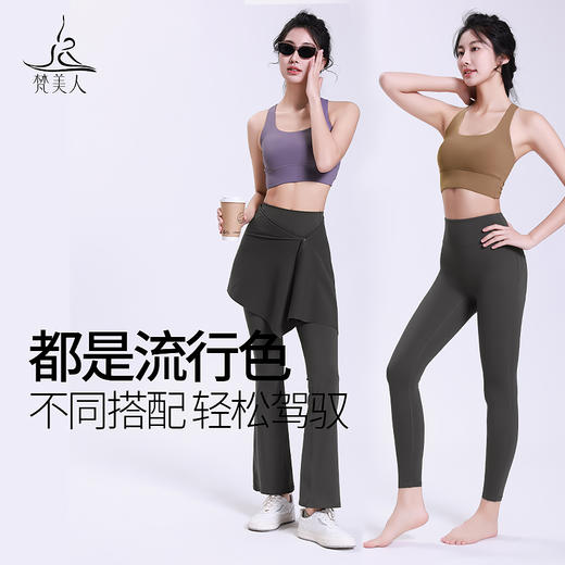 梵美人 F3069 瑜伽文胸 裸感 可拆卸胸垫 商品图3