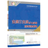 金属非金属矿山事故应急避险指南 商品缩略图0