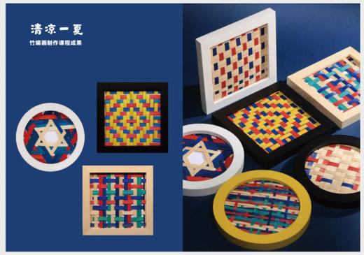 24节气主题-竹编画 商品图0