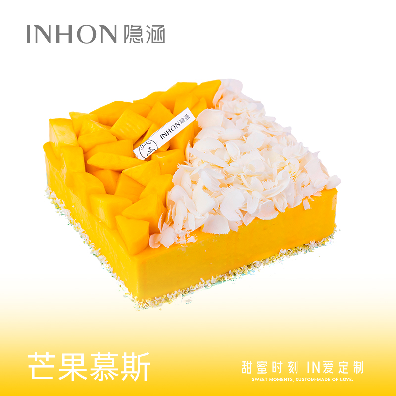 芒果慕斯(需提前36小时下单)生日蛋糕