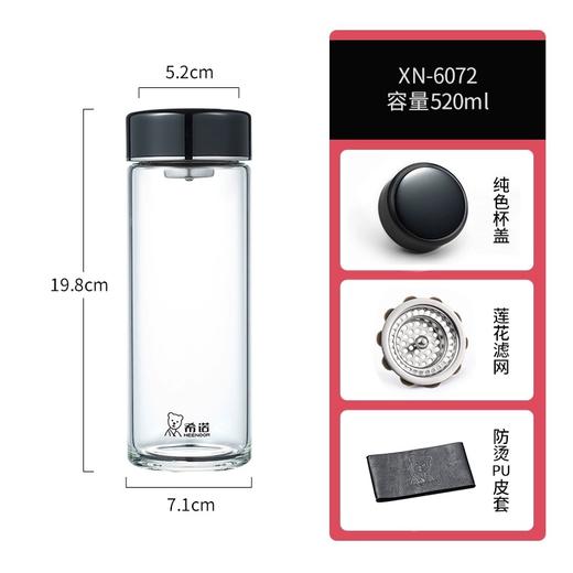 【简约之美，彰显品味】希诺单层玻璃杯 商务办公礼品杯 户外男女便携泡茶杯-QQ 商品图12