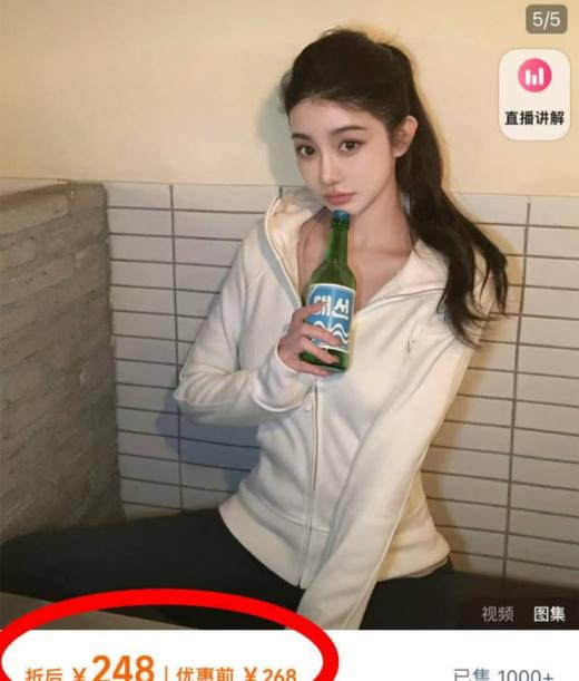 A家正品连帽双向拉链防风修身外套 商品图9