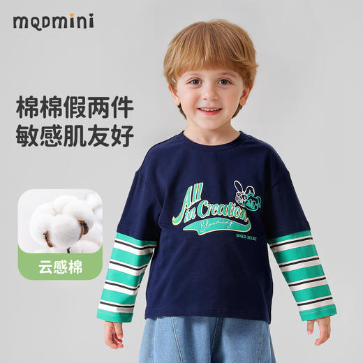 【90-140】【MQDmini】男童春秋长袖t恤假两件条纹拼接T恤 商品图3