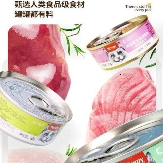 【3799】顽皮 慕斯猫罐头 鸡肉牛肝95g  5罐/组 商品图3