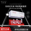 柏肤源 脐带血清细胞童颜理肤液 商品缩略图0