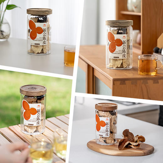 正宗新会陈皮有机认证（2023年份） 世纪茗家醇香回甘泡茶煮水50g/罐 商品图8