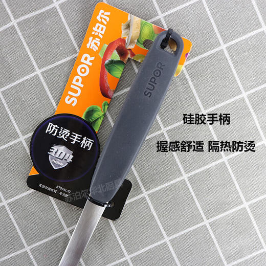 苏泊尔（SUPOR） 锅铲304不锈钢锅铲硅胶铲汤勺漏勺炒菜铲硅胶手柄防烫中式铲 中式铲KT01AL10 商品图4