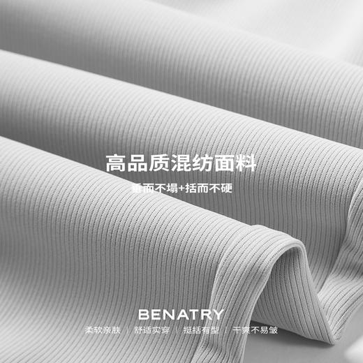 贝纳川束脚休闲卫裤ECP332001 商品图5