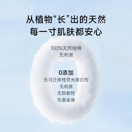 洗脸巾 商品图1