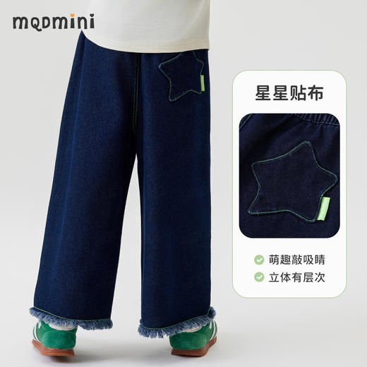 【110-140】【MQDmini】女童春秋阔腿牛仔裤 商品图6