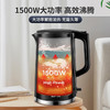 苏泊尔（SUPOR）电水壶双层保温防烫电热水壶1500W大功率全钢无缝316L不锈钢烧水壶家用1.7升SW-17S16L 商品缩略图1