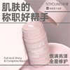 【活动兑换】轻漾医用重组Ⅲ型胶原蛋白面霜50g/盒（新老包装混发） 商品缩略图0