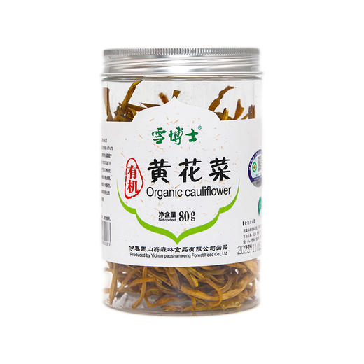 雪博士有机黄花菜 无硫磺熏制小兴安岭原产80g/罐 商品图4