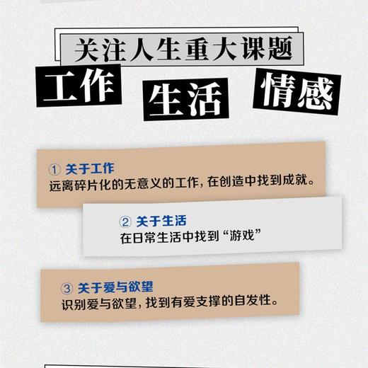 无意义的意义 北科社 商品图1