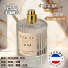 【古法研制❗️法式定制香氛50ml】天然植物花瓣，香味纯粹浓郁，层次分明！香水007无人区玫瑰003粉邂逅淡香水50m持久留香 商品缩略图3