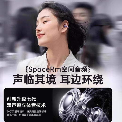 remax睿量耳夹式蓝牙耳机开放式无线气骨传导不入耳运动2024新款 商品图1