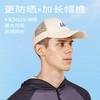 佳钓尼夏季米色网帽 商品缩略图1