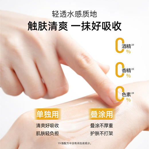 【38焕新】光希麦角硫因光蕴御颜安瓶精华液抗皱紧致保湿次抛1.6ml*7支/盒*16盒 商品图3