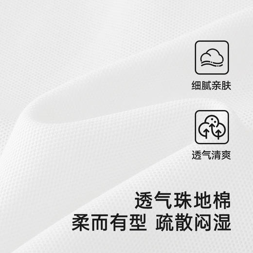 英氏儿童衣服夏季短袖凉感T恤男童纯色POLO衫中大童T恤2025新款 商品图1