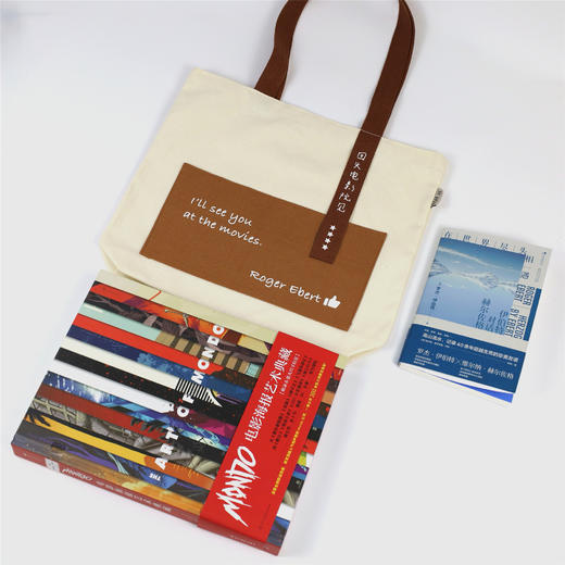 【刷边版】在世界尽头相遇：伊伯特对话赫尔佐格+【刷边版】伟大的电影：终章 商品图11