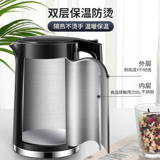 苏泊尔（SUPOR）电水壶双层保温防烫电热水壶1500W大功率全钢无缝316L不锈钢烧水壶家用1.7升SW-17S16L 商品图2