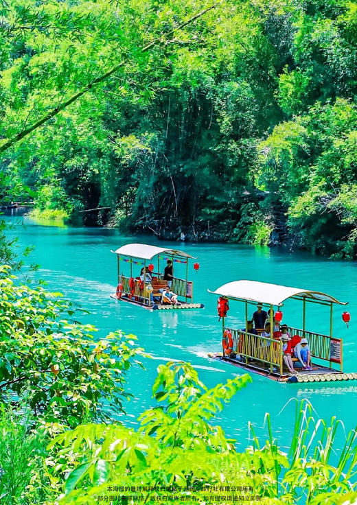 【奢享梵净】 梵净山、黄果树瀑布六天 商品图1