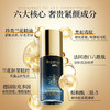 【双12大促】嘉媚乐臻兰御容精油紧致舒缓精华液  卓效紧致抗皱  滋润呵护肌肤 商品缩略图2
