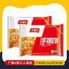 【3人成团 】千味央厨1.2kg手抓饼（三味）（2袋）   2.22-2.26到店提货 63058 商品缩略图0