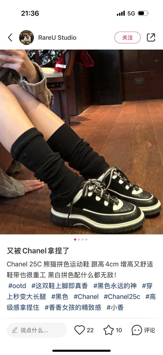 重磅‼️香香25𝐜乐福鞋/增高运动鞋 35-40正码 商品图5