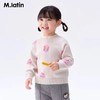 【马拉丁】B8F童装毛衣 商品缩略图0