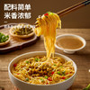 【现货】任小米小米热干面无麸质方便面健康冲泡即食非油炸 商品缩略图1