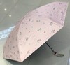 优品堂『伴夏』五折黑胶遮阳伞 商品缩略图14