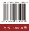 麻醉学 商品缩略图4